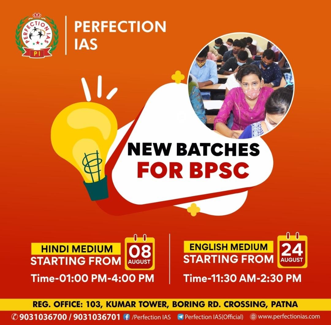 New Batches For BPSC Hindi Medium Starting from 08th August 2022