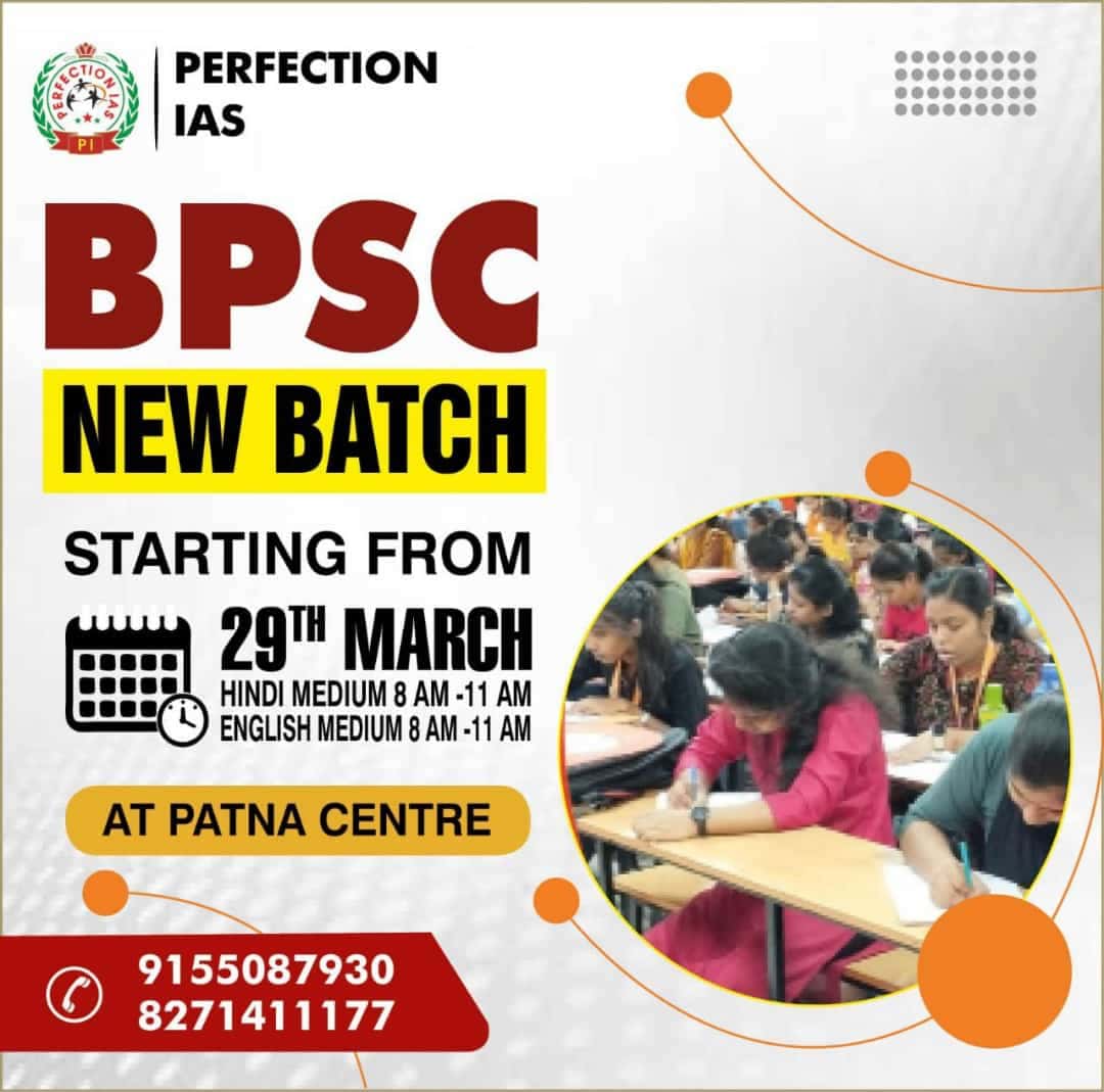 New Batches For BPSC(Hindi & English Medium) Starting From 29th March 2023.