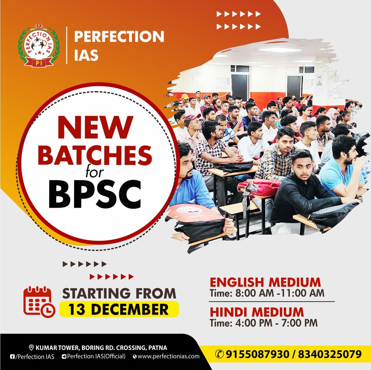 New Batches For BPSC(English & Hindi Medium) Starting from 13th December 2023. Admission is going on.