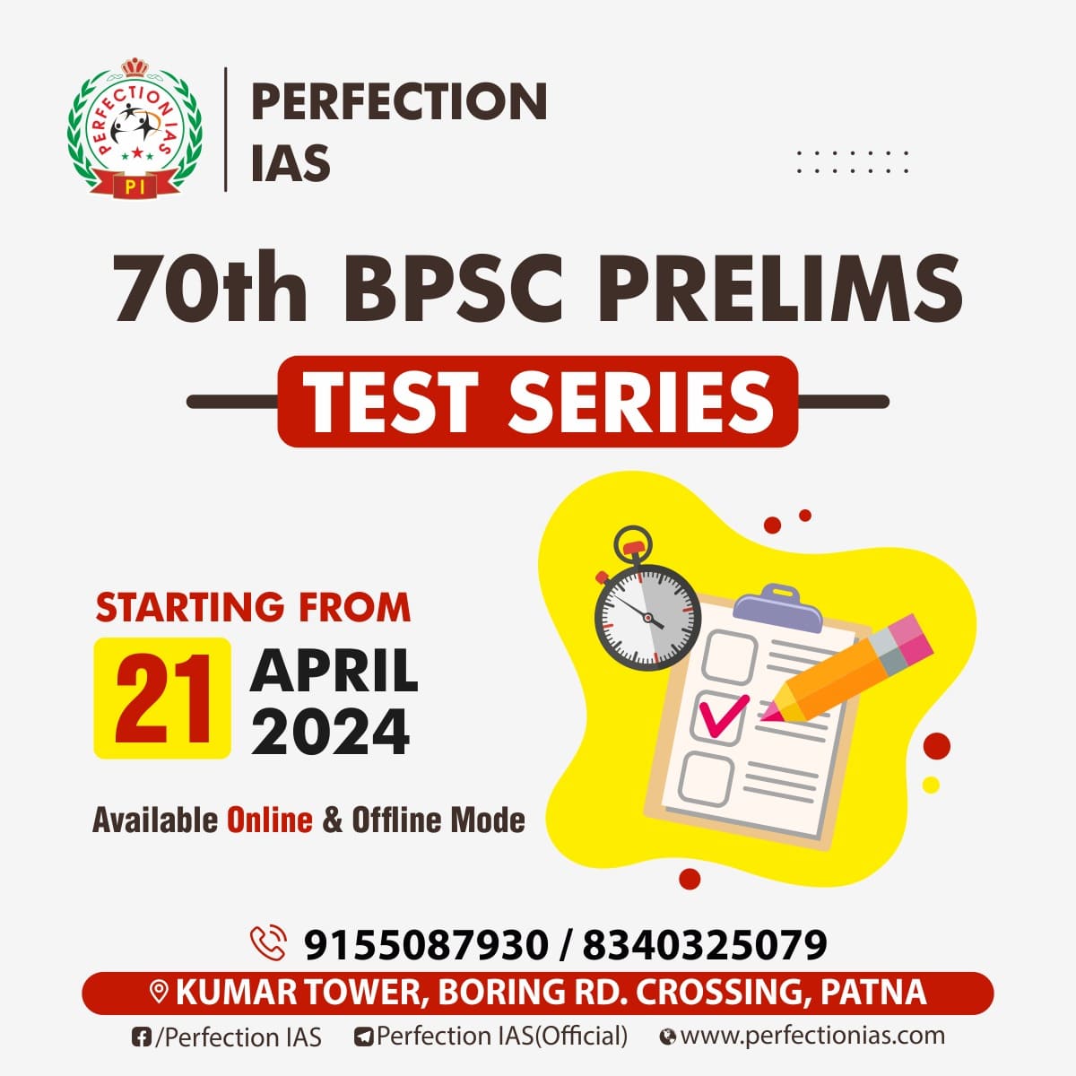 70th BPSC Prelims Test Programme Launched.