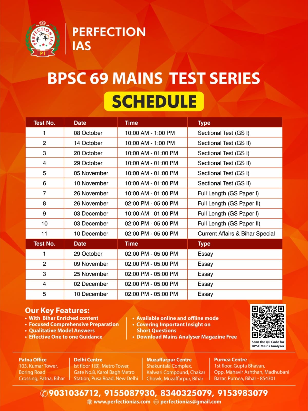 69th BPSC Mains Test Series is starting from 08th October 2023.