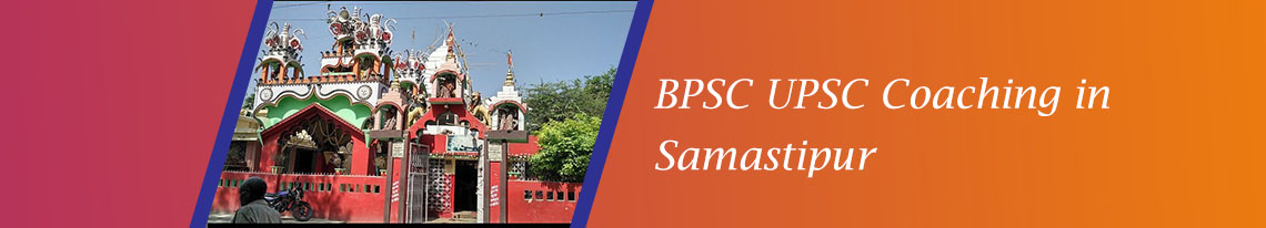 BPSC UPSC Coaching in Samastipur