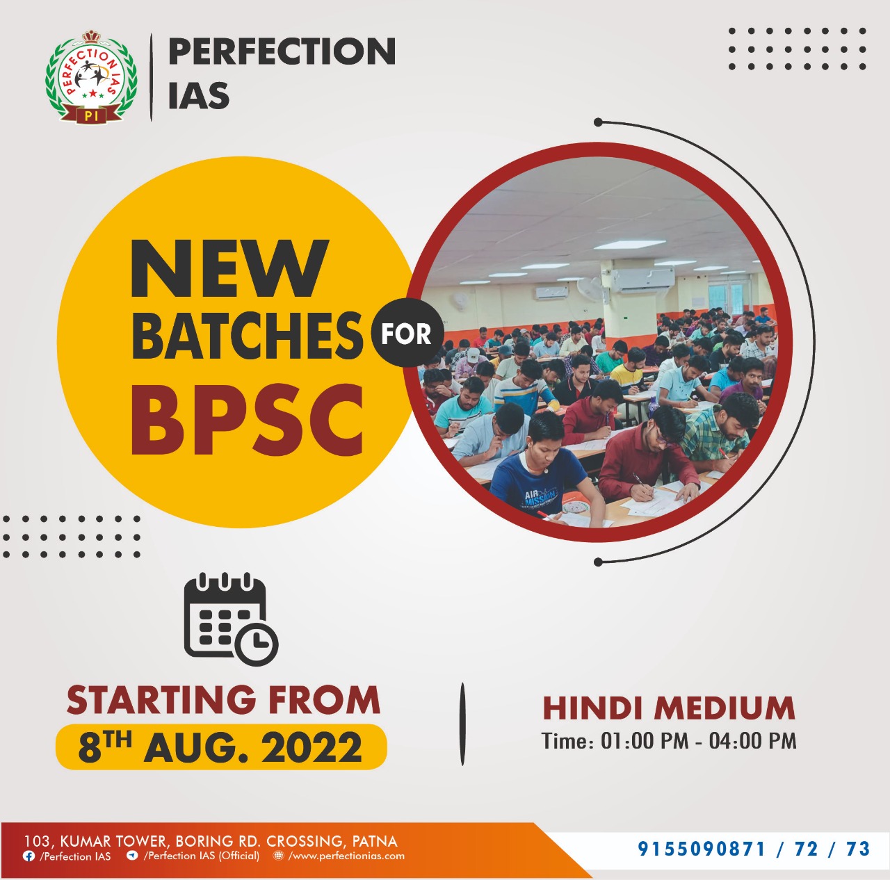 New Batches For BPSC Starting From 08th Aug 2022