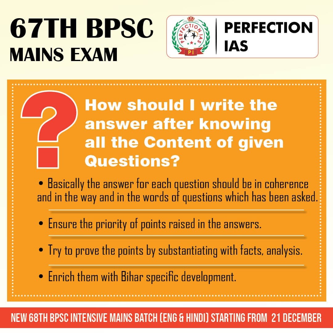 67th BSPC Mains Answer Writing Tips