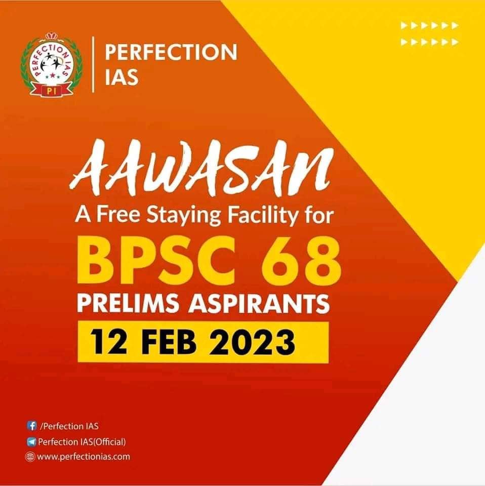 Aawasan - A Free Staying Facility for the candidates of the 68th BPSC Exam