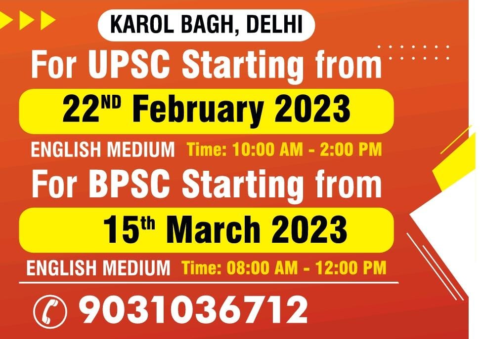 New Batches For UPSC and BPSC in Karol Bagh Delhi