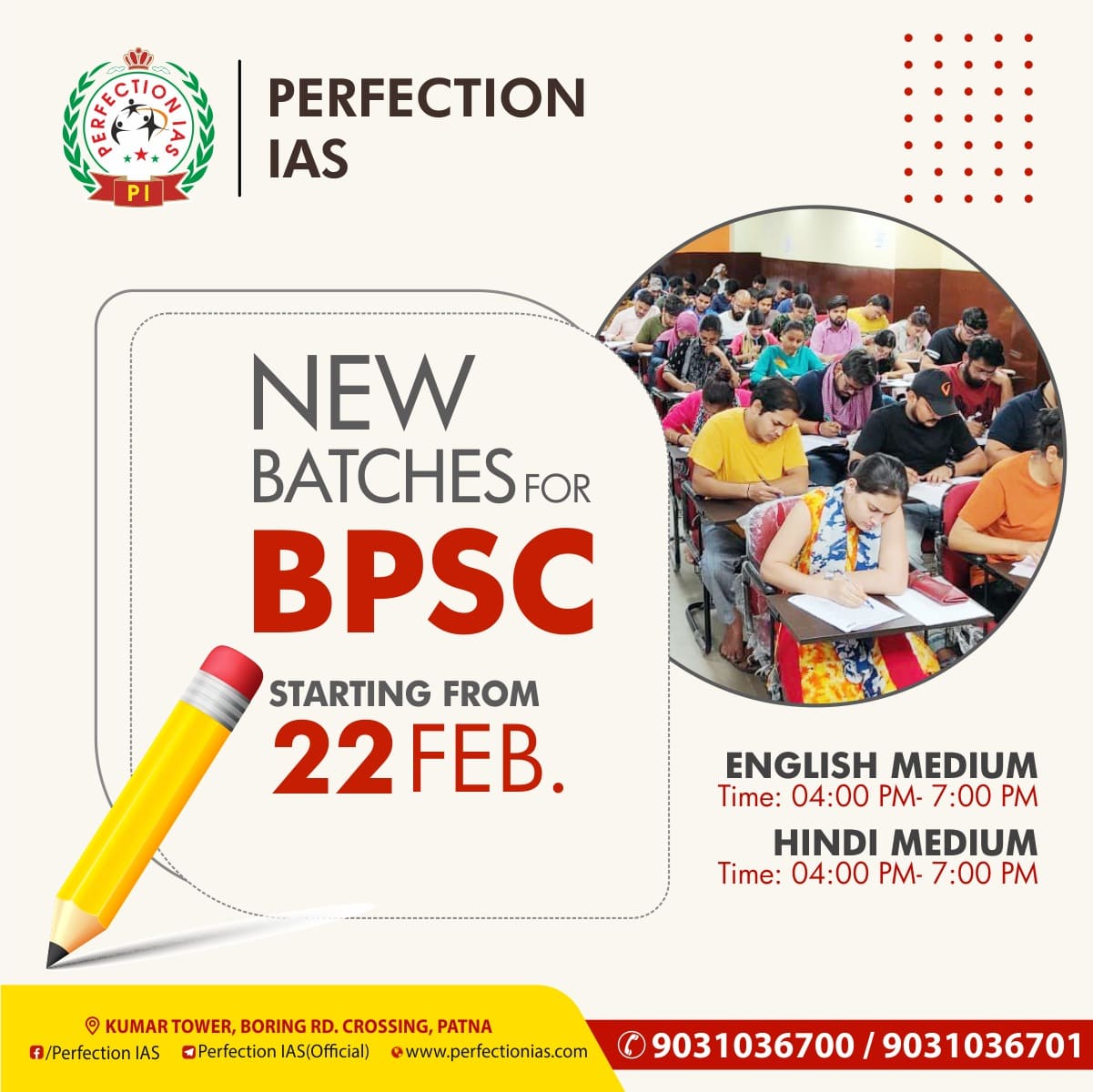 New Batches For BPSC Starting from 22nd February 2023.